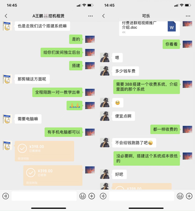 图片[2]-你还在到处找项目？还在当韭菜？我靠网创资源站一个月收入5万+，曾经我也是个失败者。-博学库