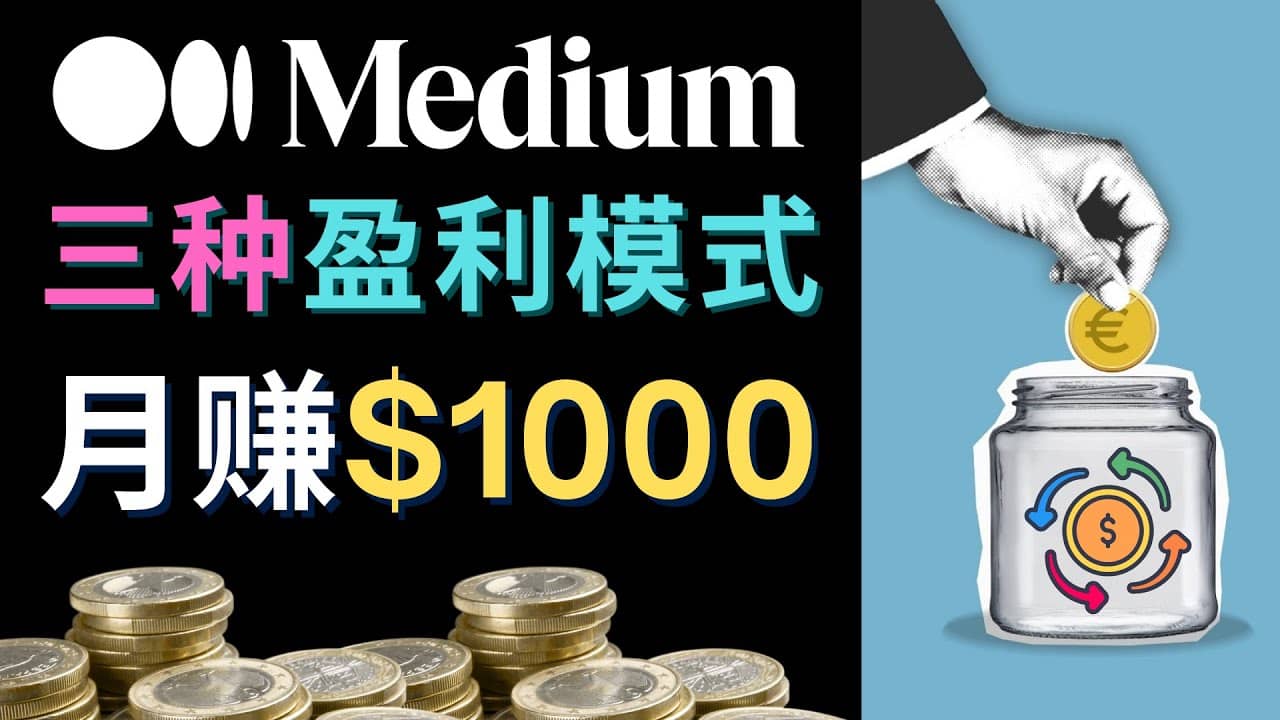利用智能化聊天工具Chatgpt完成博客写作，只需点击鼠标，每单净赚5到15美元-博学库