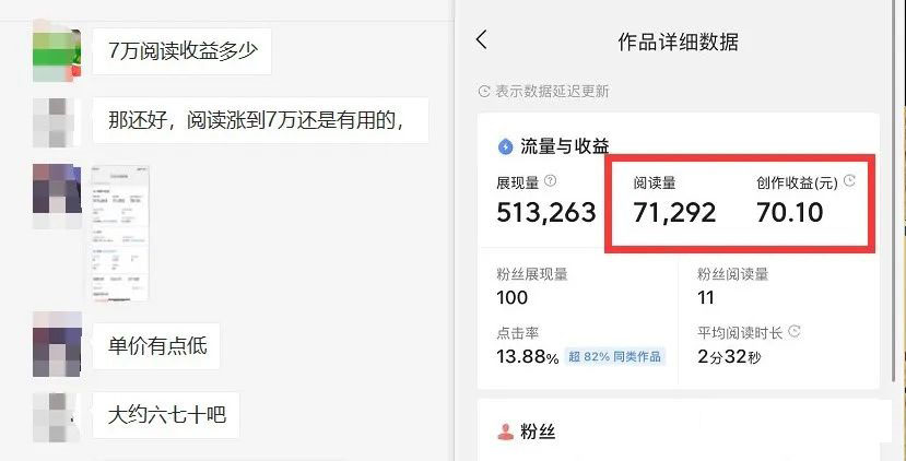 图片[3]-如何套模板打开播放量，2022短视频起号必学课31节，送钩子模板-博学库