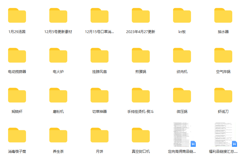图片[1]-一个月佣金10万的抖音半无人绿幕直播全套玩法（送视频素材，直播话术）-博学库