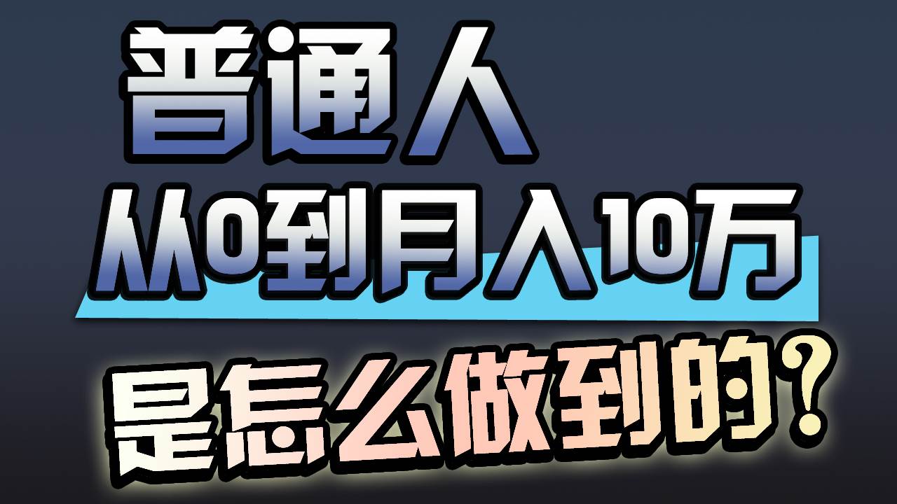 一年赚200万，闷声发财的小生意！-博学库