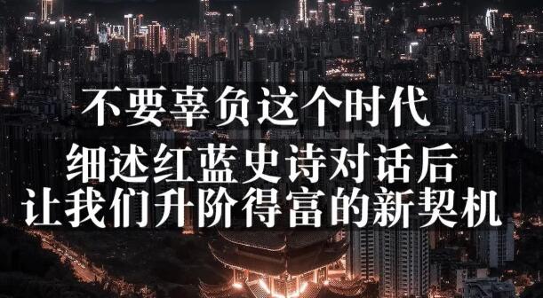 网创方面的三篇付费文章【无水印】-博学库