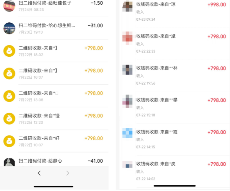 图片[5]-你还在到处找项目？还在当韭菜？我靠网创资源站一个月收入5万+，曾经我也是个失败者。-博学库