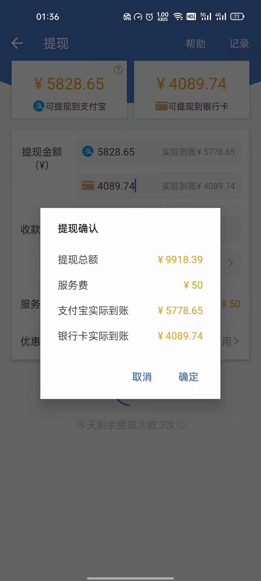 图片[2]-最新偏门游戏搬砖项目，互联网小白照抄稳定月入过万（教程+软件）-博学库