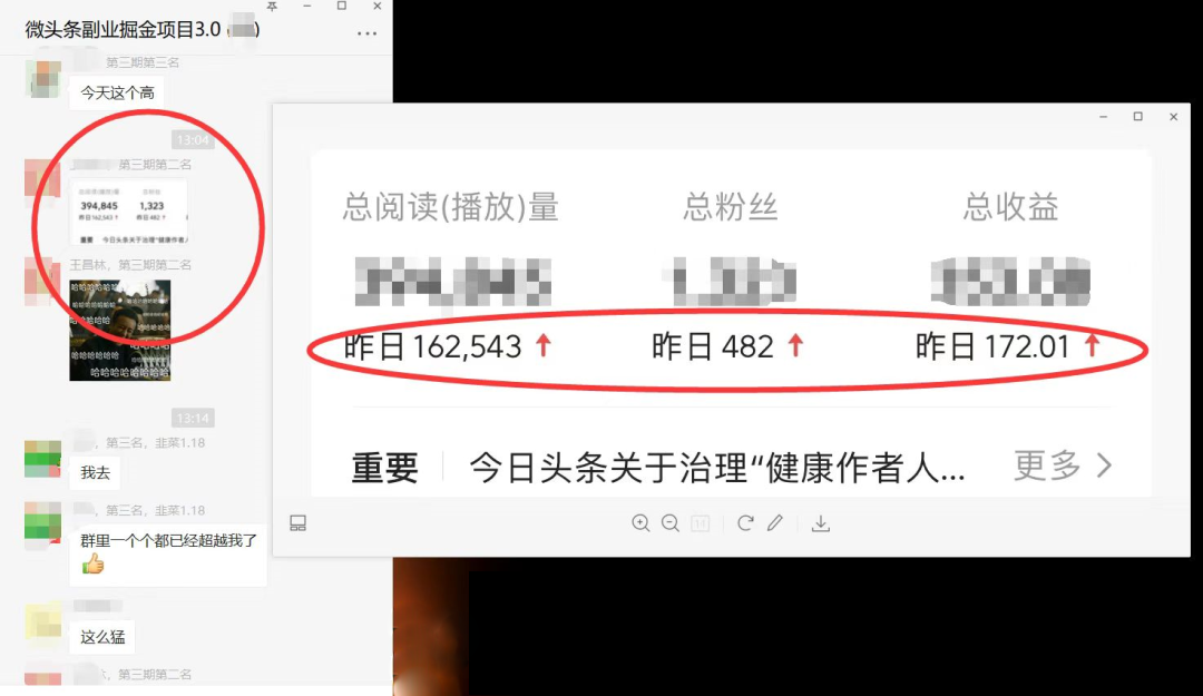 图片[1]-如何套模板打开播放量，2022短视频起号必学课31节，送钩子模板-博学库