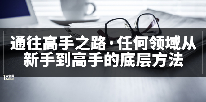 完结-博学库