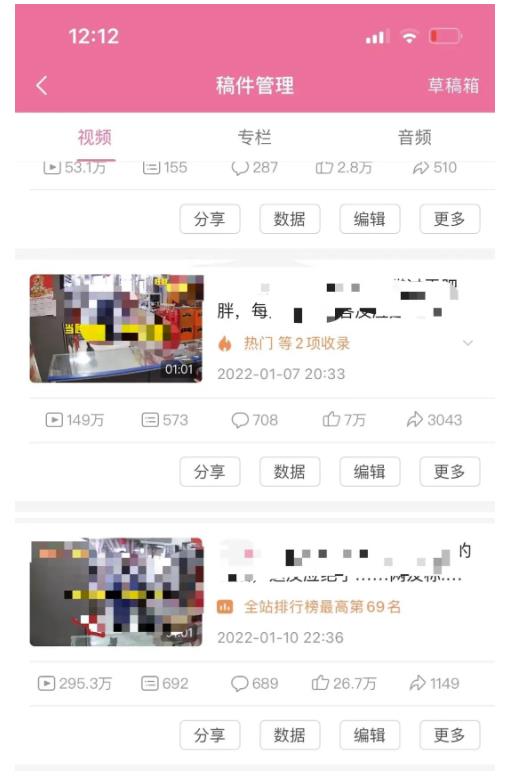 抖音6个月变现19w，日入500-3000，完整版实操攻略教程（视频+文档）-博学库