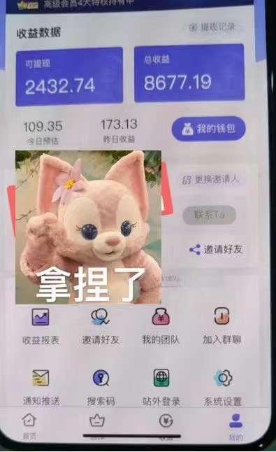 图片[3]-抖音壁纸变现项目：实战日入380+发布壁纸素材获取收益！-博学库