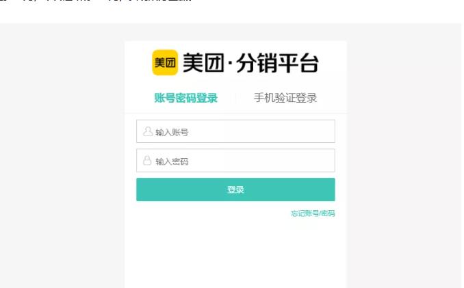 外卖淘客CPS项目实操，如何快速启动项目、积累粉丝、佣金过万？【付费文章】-博学库