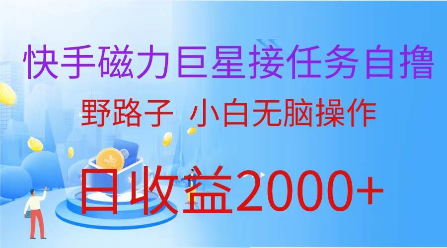 最新评论区极速截流技术，日引流300+创业粉，简单操作单日稳定变现4000+-博学库