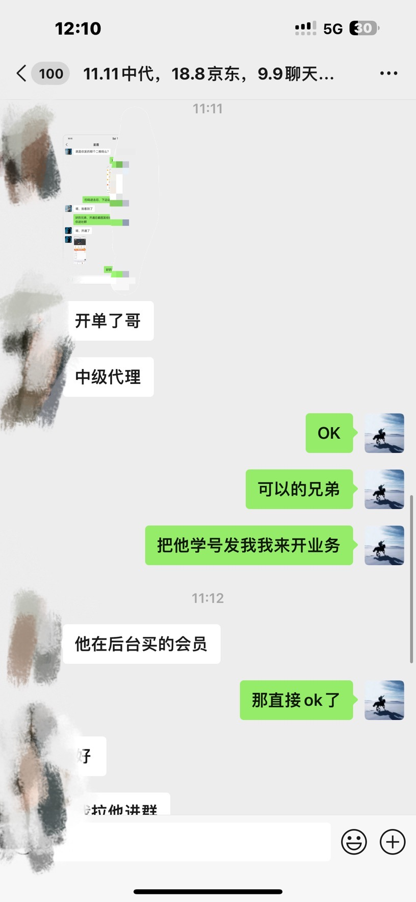 图片[3]-资源站合集网站 全网项目库变现-如何通过卖项目收学员-附多种引流创业粉方法-博学库