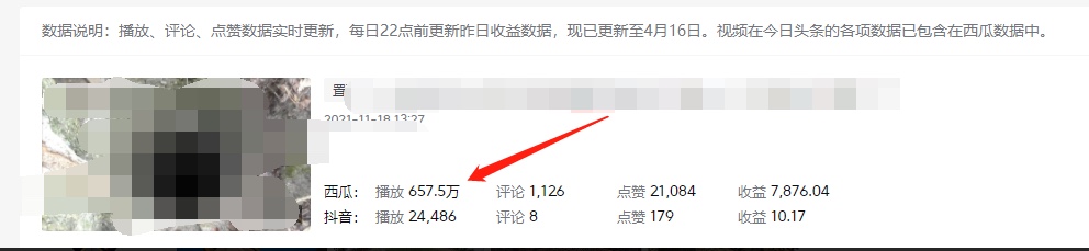 图片[1]-《老吴·中视频项目搬砖玩法，一年变现50w》目前看过的的最干货中视频玩法-博学库