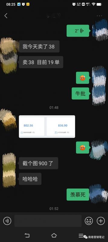 图片[5]-抖音全自动提款机项目：独家蓝海 无需剪辑 单号日赚100～500 (可批量矩阵)-博学库