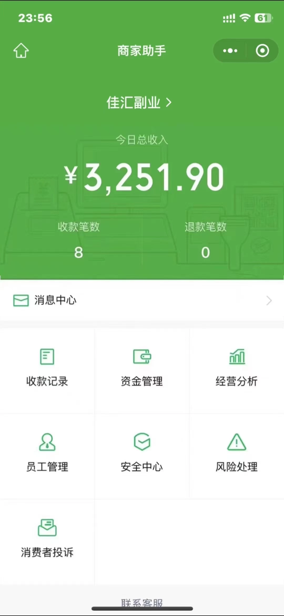 图片[1]-闲鱼流量掘金-虚拟变现新玩法配合全网项目库，精准引流变现3W+-博学库