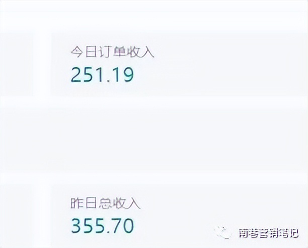 图片[3]-抖音全自动提款机项目：独家蓝海 无需剪辑 单号日赚100～500 (可批量矩阵)-博学库
