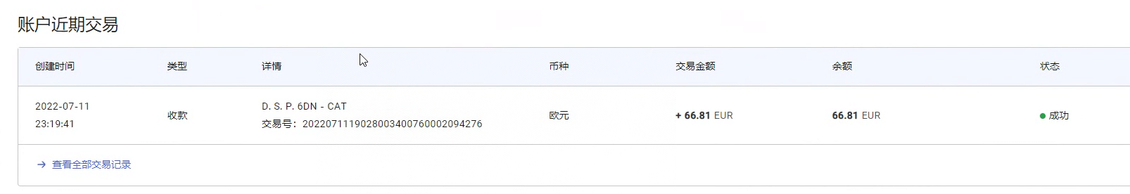 图片[2]-最新国外vocal发文撸美金项目，复制粘贴一篇文章一美金-博学库