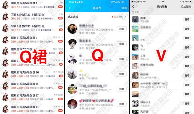 图片[1]-【男粉落地项目】2023零基础玩转男粉快手无人直播，无脑月入3w+实操教程！-博学库