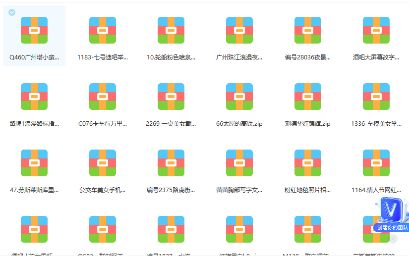 图片[1]-抖音无人直播新玩法 生日表白祝福2.0版本 一单利润10-20元(模板+软件+教程)-博学库