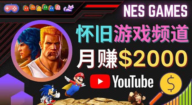 业余时间玩小游戏，操作简单，录制游戏视频即可赚钱，月赚2000美元-博学库