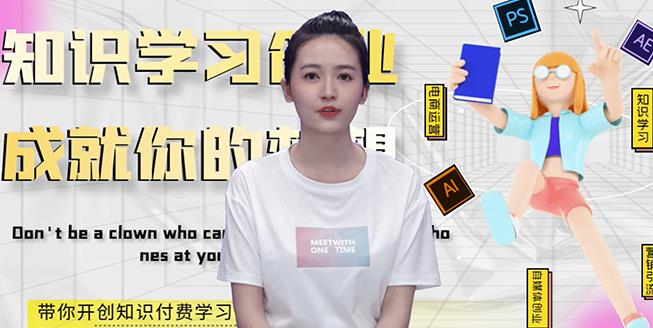 最新AI真人智能虚拟主播，视频创作工具！-博学库