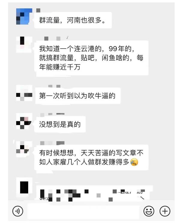 黑帽子-群流量抖音玩法，一年能搞200w群流量玩法【付费文章】-博学库