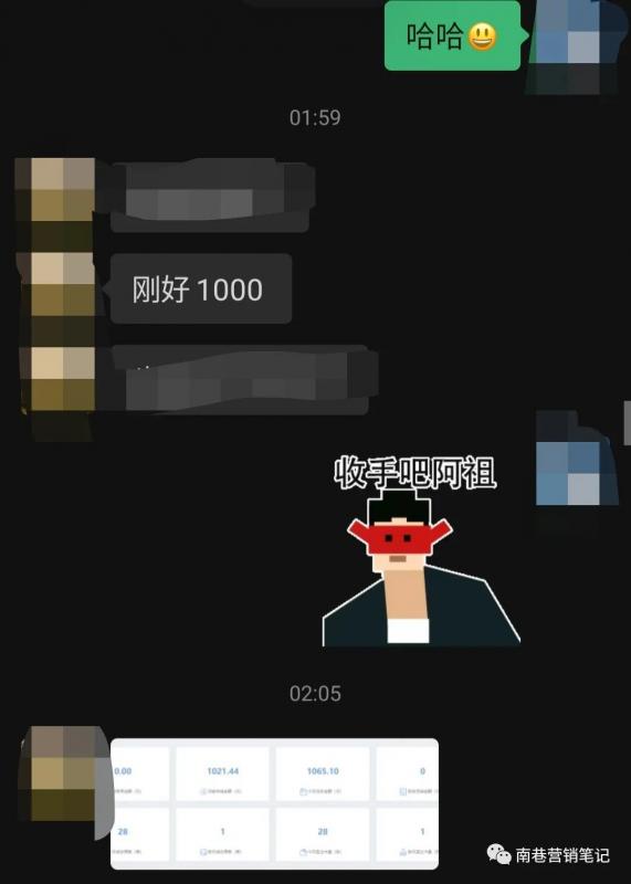 图片[6]-抖音全自动提款机项目：独家蓝海 无需剪辑 单号日赚100～500 (可批量矩阵)-博学库