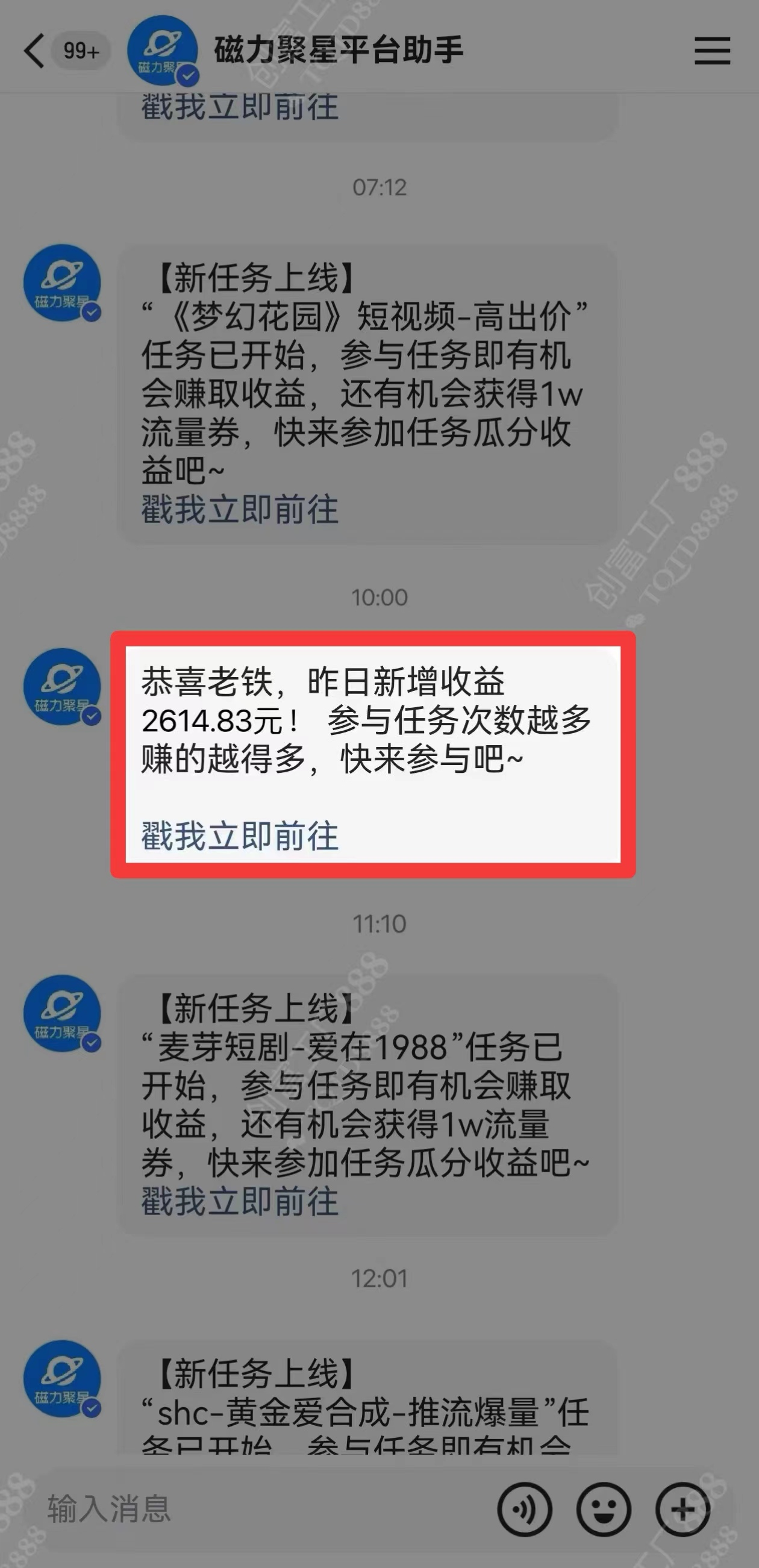 图片[1]-2024快手最火爆赛道，美女无人直播，暴利掘金，简单无脑，轻松日入2000+-博学库
