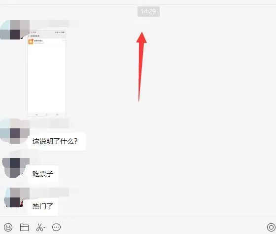 图片[1]-无脑视频号搬砖带货，只要会电脑剪辑，无脑干-博学库