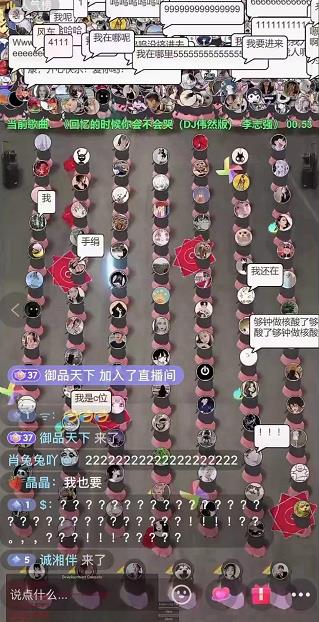 抖音无人直播广场舞，没赶上云蹦迪，一定要赶上云广场舞【软件+教程+素材】-博学库