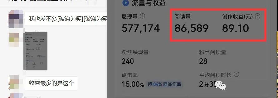 图片[2]-如何套模板打开播放量，2022短视频起号必学课31节，送钩子模板-博学库