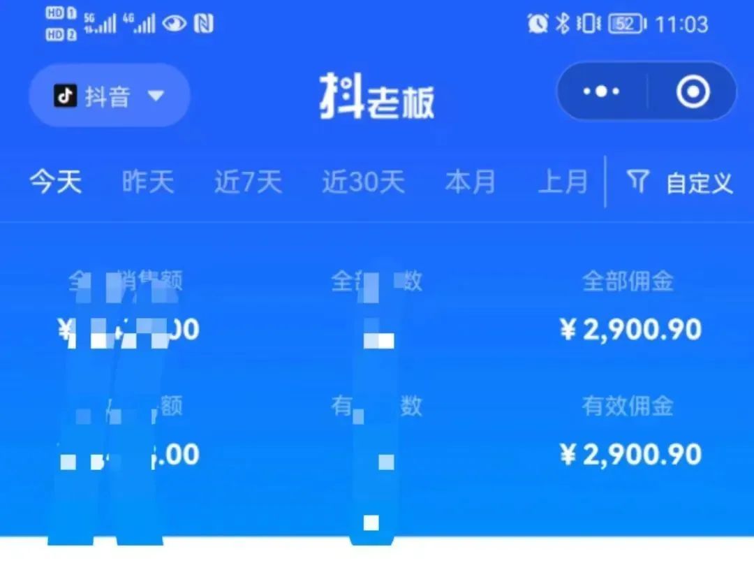 图片[2]-中医书单号项目，很多人日入500+，其他地方收费3000+，玩法公布了-博学库