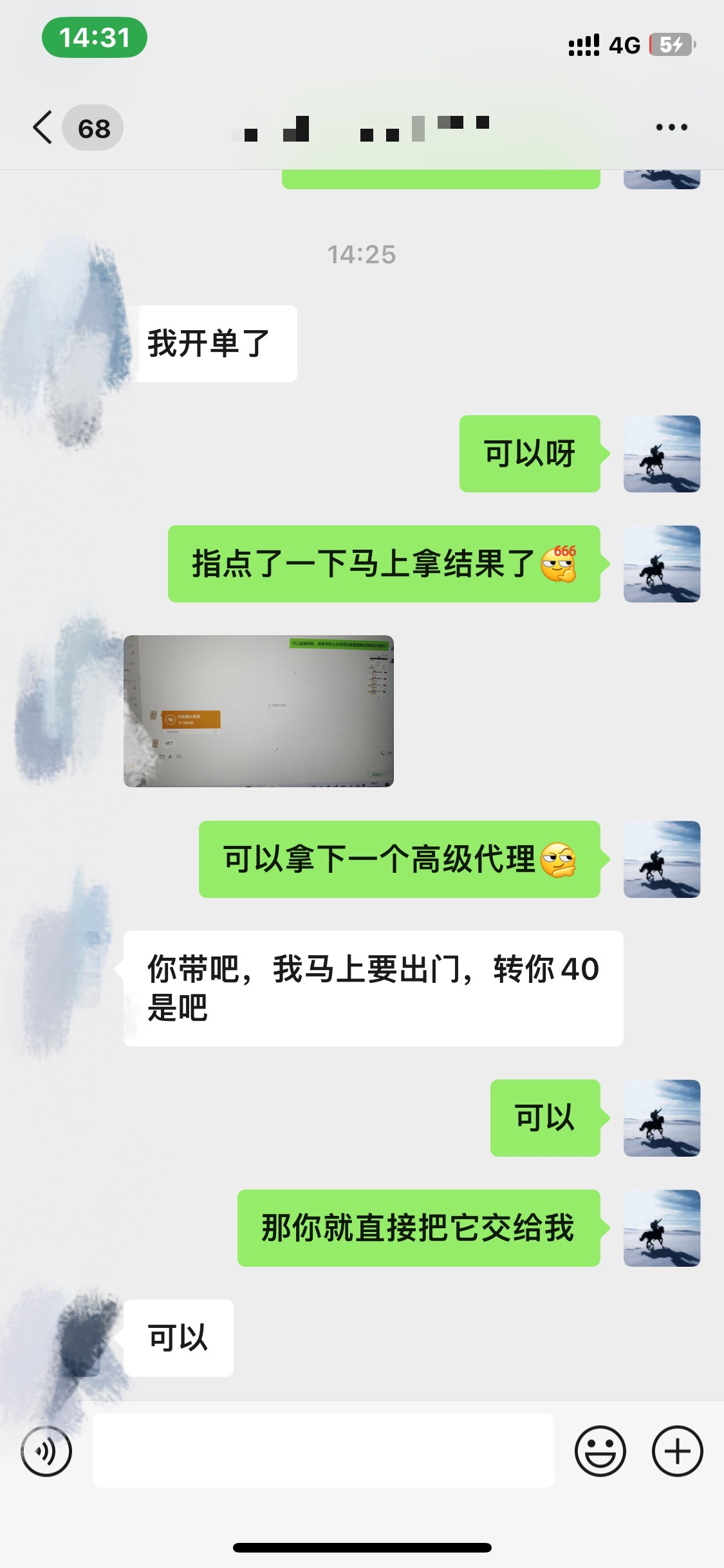图片[3]-资源站合集网站 全网项目库变现-如何通过卖项目收学员-附多种引流创业粉方法-博学库