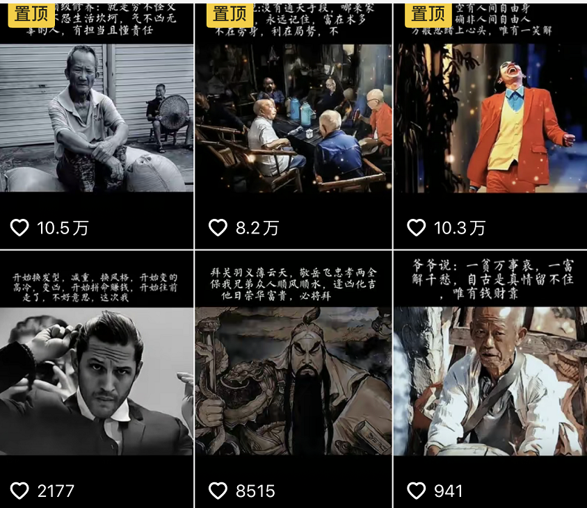 图片[1]-抖音文案馆副业变现项目，一条龙实操整理拆解，小白看完直接上手-博学库