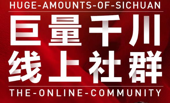 谨川老师-巨量千川线上社群，专业千川计划搭建投放实操课价值999元-博学库