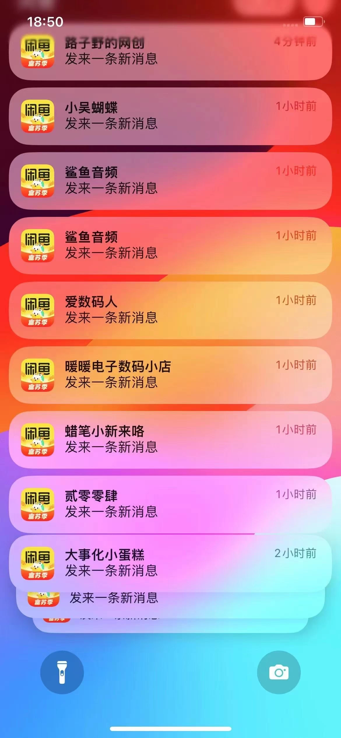图片[1]-闲鱼流量掘金-虚拟变现新玩法配合全网项目库，精准引流变现3W+-博学库