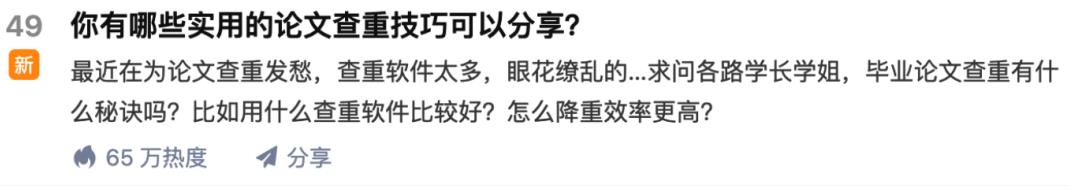 苏笙君·保姆级适合小白的睡后收入副业赚钱思路和方法【付费文章】-博学库