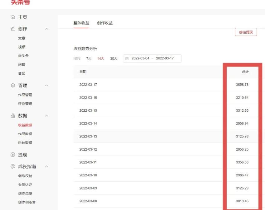 君白团队2022年最新抖音项目课程，抖音书单号+抖音影视剪辑解说-博学库