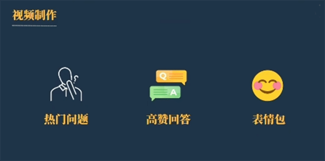 今日话题新玩法，实测一天涨粉2万，多种变现方式（教程+5G素材）-博学库