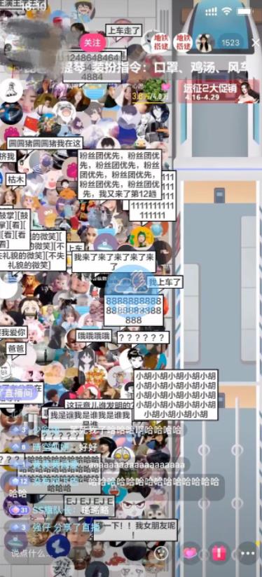 抖音最近很火的游戏直播：挤地铁教程+源码+软件-博学库