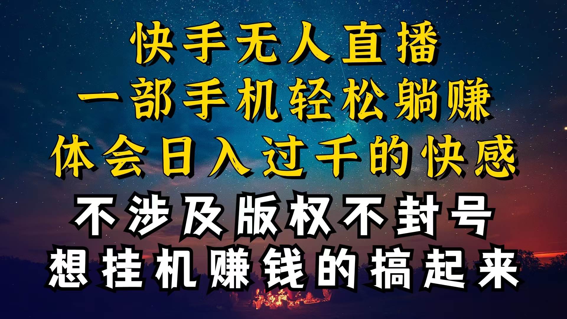 什么你的无人天天封号，为什么你的无人天天封号，我的无人日入几千，还…-博学库