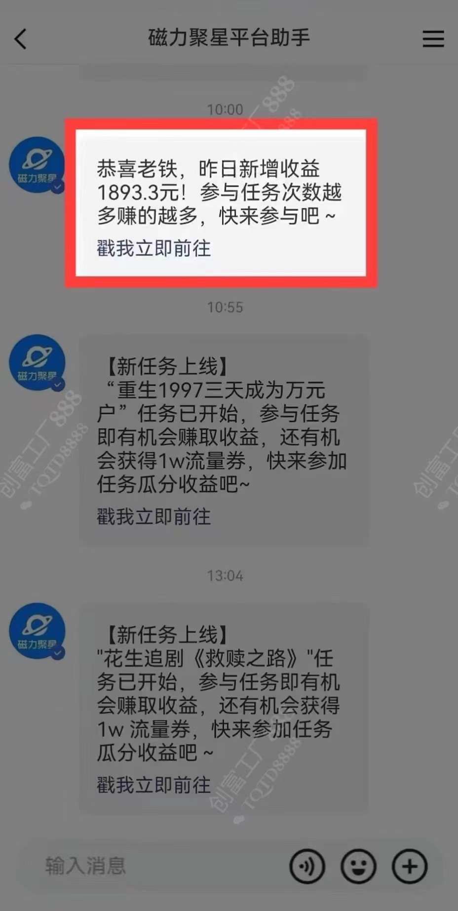 图片[1]-2024快手最火爆赛道，美女无人直播，暴利掘金，简单无脑，轻松日入2000+-博学库