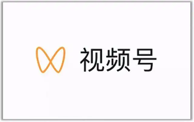 视频号最新带货玩法，无需成本可直接操作-博学库