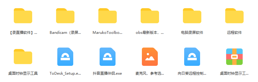 图片[2]-一个月佣金10万的抖音半无人绿幕直播全套玩法（送视频素材，直播话术）-博学库