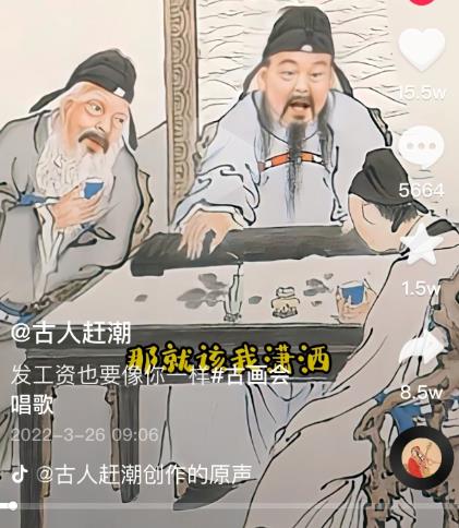 抖音古画会唱歌项目，创意视频月收入四位数，新手即可操作！【教程+素材+软件】-博学库