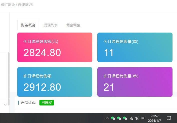 图片[2]-资源站合集网站 全网项目库变现-如何通过卖项目收学员-附多种引流创业粉方法-博学库