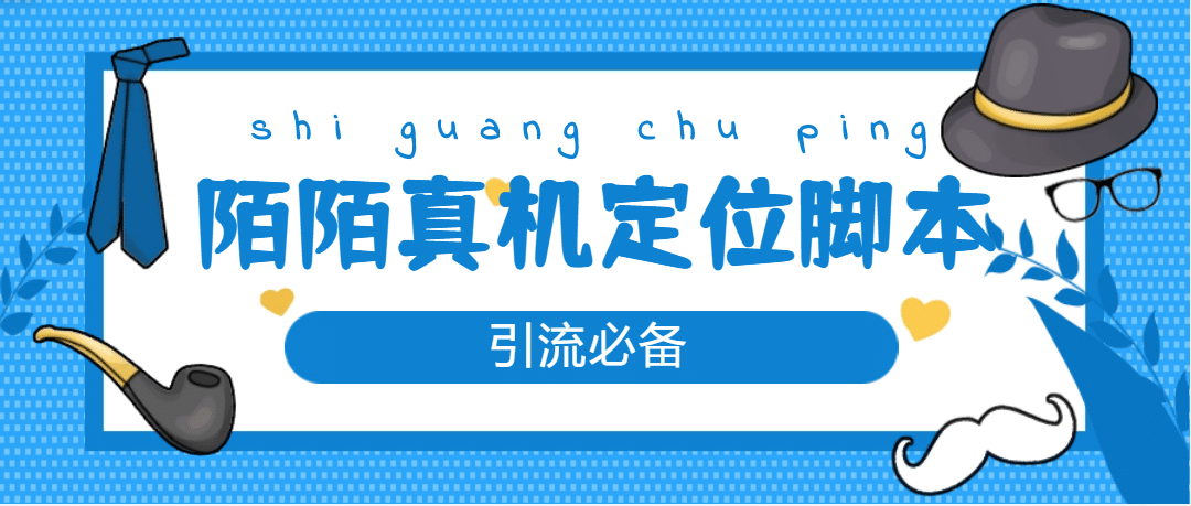 从0-1快速起号实操方法，教你打造百人/直播间（全套课程+课件）-博学库