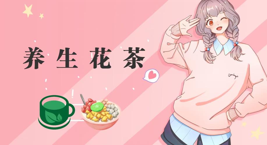 冷门暴利的最新项目，养生花茶！八九月正是红利期，月入10w不是梦【揭秘】-博学库
