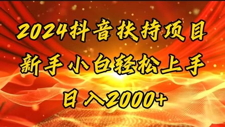 一键生成短剧解说视频，百分百过原创，几分钟一条，无脑操作，日入3000+-博学库