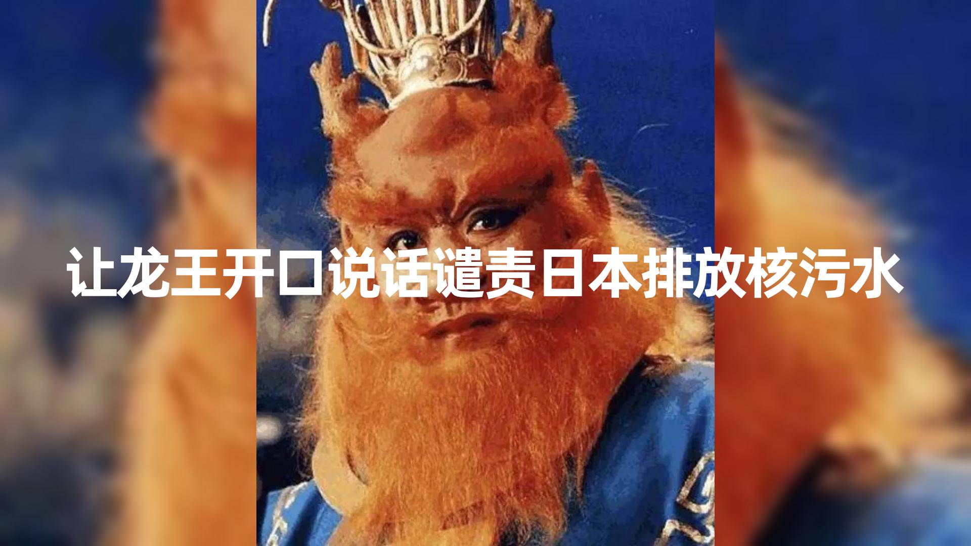 10分钟上手，AI制作对口型讲热点事件爆款视频，单日收益1000＋-博学库