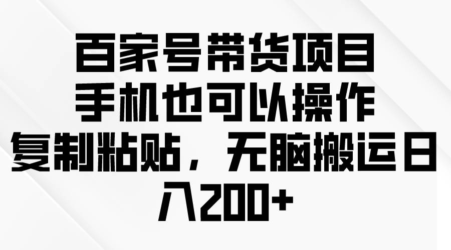 问卷调查2-5元一个，每天简简单单赚50-100零花钱-博学库